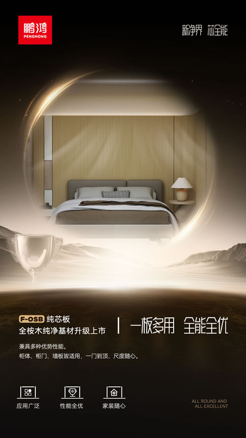 恒峰g22(国际)官网入口-天天有惊喜