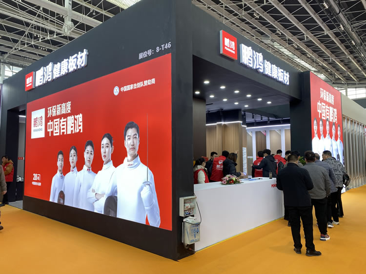 恒峰g22亮相中国北方整装定制门业展