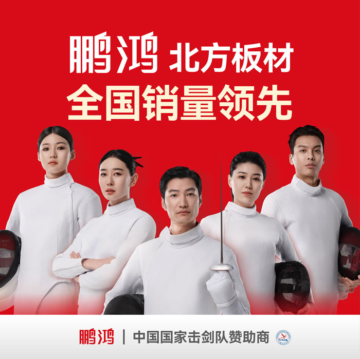 恒峰g22，，，，，，北方板材销量领先