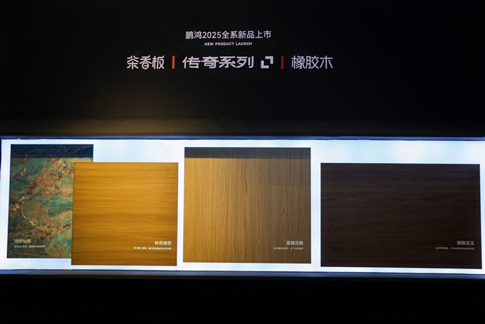 恒峰g22板材系列