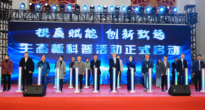 恒峰g22牵头加入多项国家与行业标准的制订事情