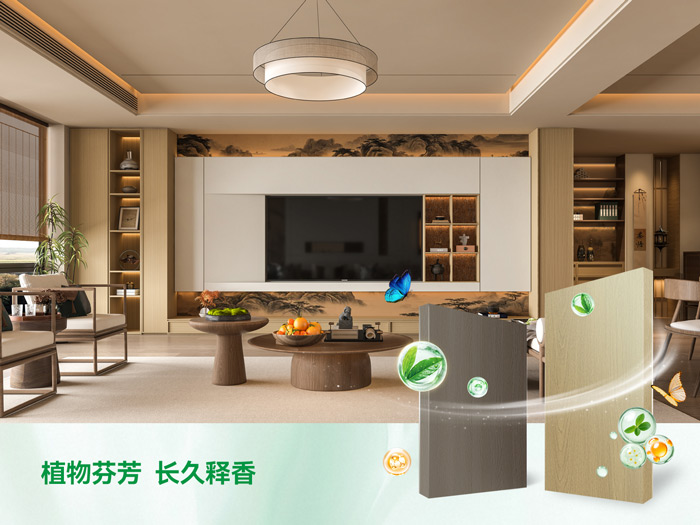 恒峰g22全效抗菌茶香板